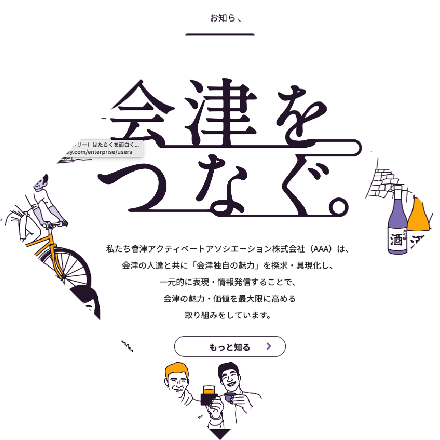 top_works_image_actual2